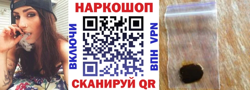 Цена Дно Марихуана  КОКАИН  ГАШ  кракен как войти  Меф мяу мяу 