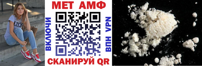 АМФ Premium купить Дно