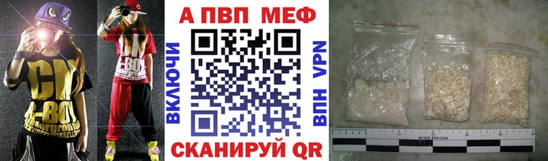 цены   Дно  Альфа ПВП Crystall 