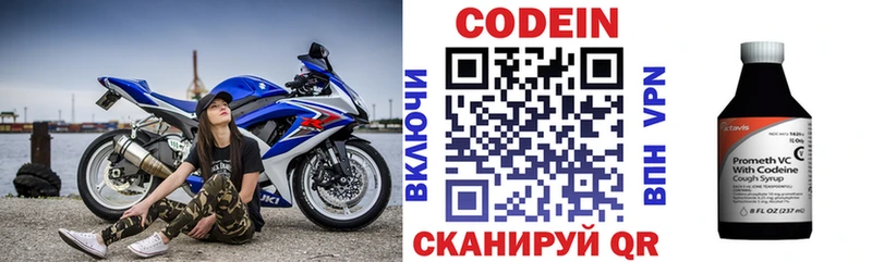 где купить   omg как зайти  Codein Purple Drank  Дно 