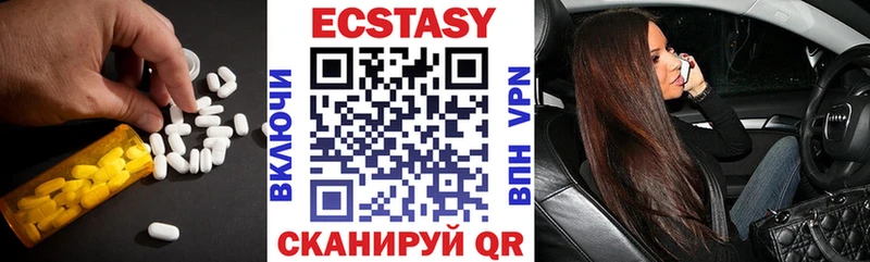 закладка  Дно  Ecstasy louis Vuitton 