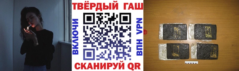 Гашиш хэш  Дно 