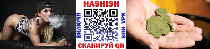 Гашиш Изолятор Дно