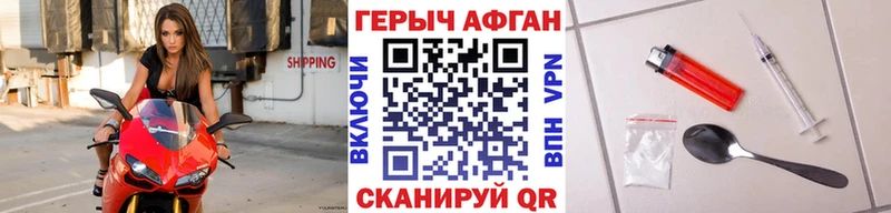 Героин VHQ  Дно 