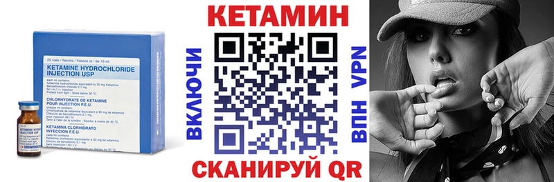 дарнет шоп  Дно  Кетамин ketamine 