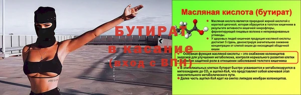 меф VHQ Заволжье