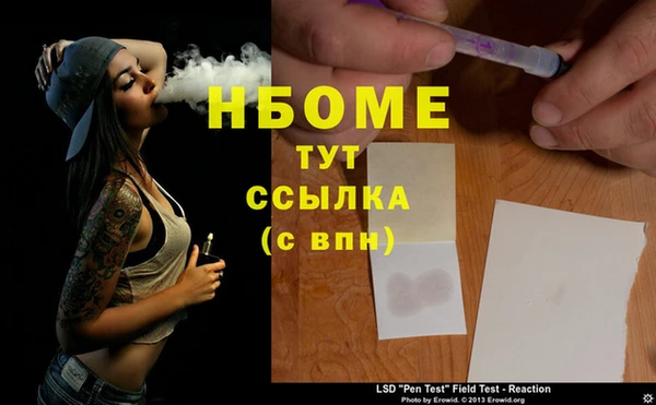 меф VHQ Алексеевка