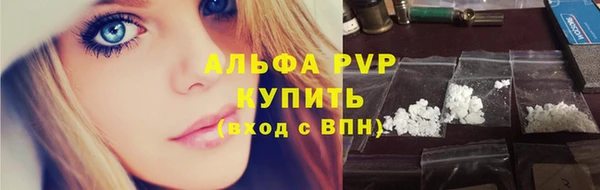 меф VHQ Алексеевка