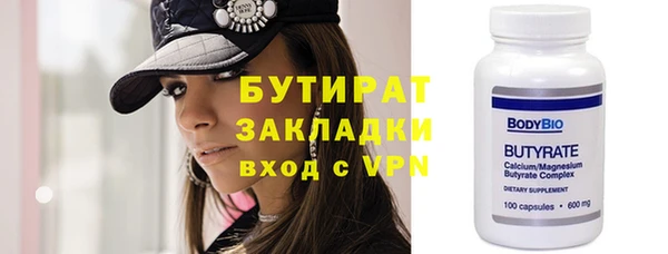 амфетамин Заволжск
