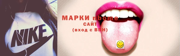 ГАЛЛЮЦИНОГЕННЫЕ ГРИБЫ Алзамай