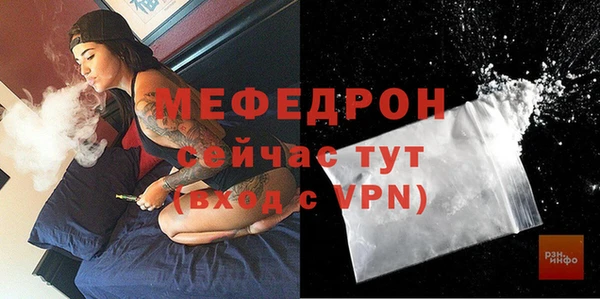 меф VHQ Алексеевка