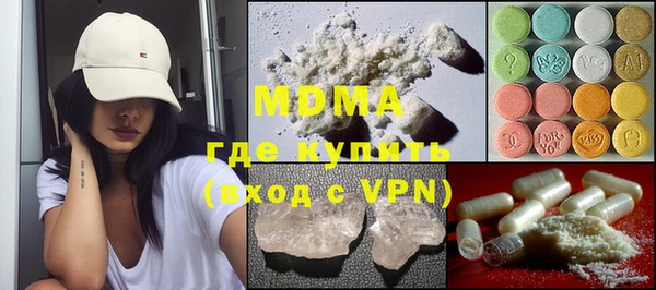 меф VHQ Алексеевка