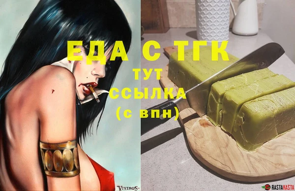 ГАЛЛЮЦИНОГЕННЫЕ ГРИБЫ Алзамай