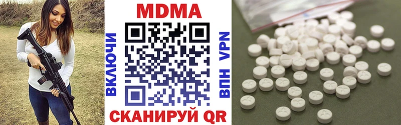 как найти   Дно  МДМА VHQ 