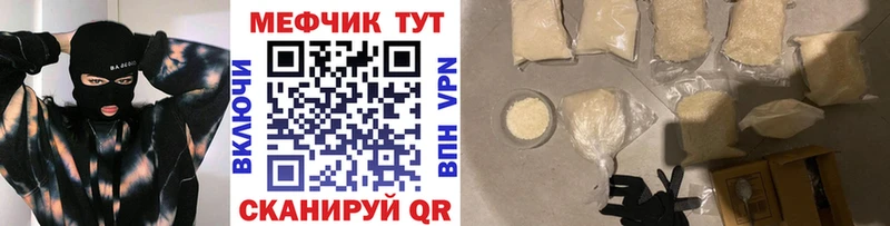 МЕФ 4 MMC  Дно 