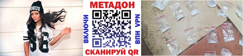продажа наркотиков  Дно  МЕТАДОН мёд 