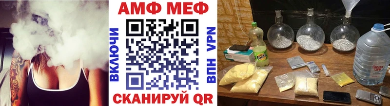 кракен ТОР  Дно  Метамфетамин винт 