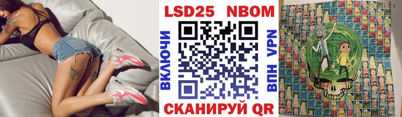 Наркотические марки 1500мкг  MEGA сайт  Дно  наркошоп 