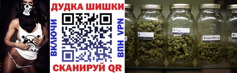 магазин продажи   Дно  Шишки марихуана OG Kush 